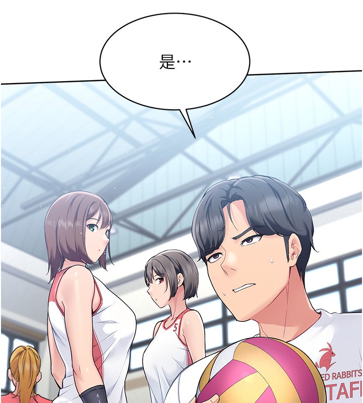 114P - Set up!排球少女