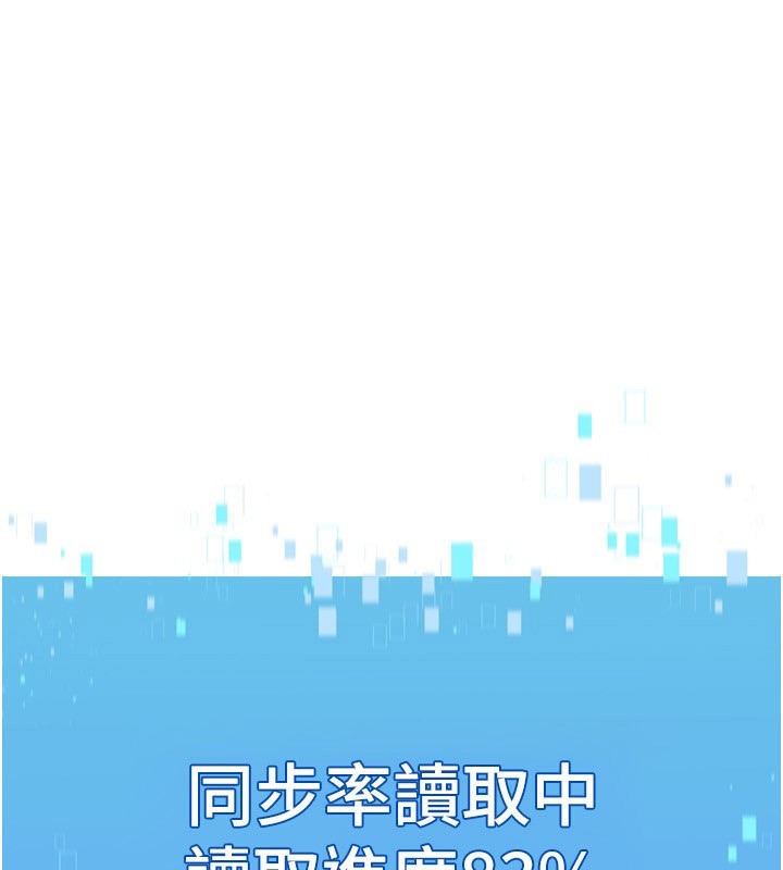 115P - Set up!排球少女