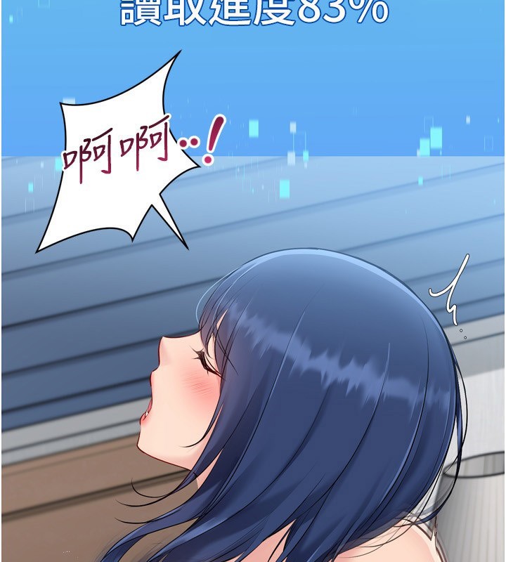 116P - Set up!排球少女