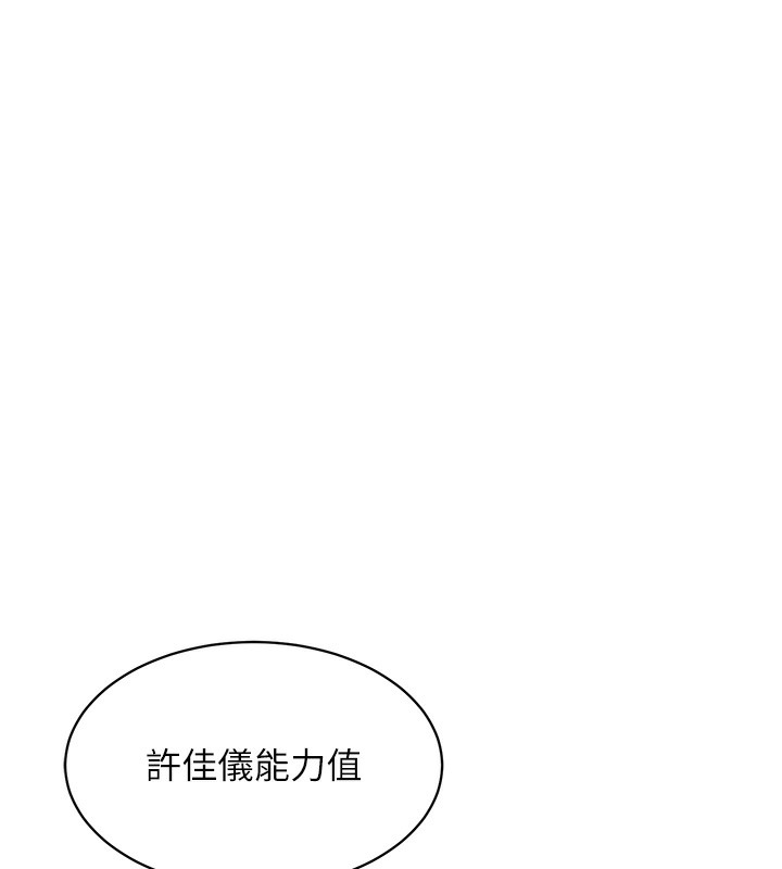 11P - Set up!排球少女
