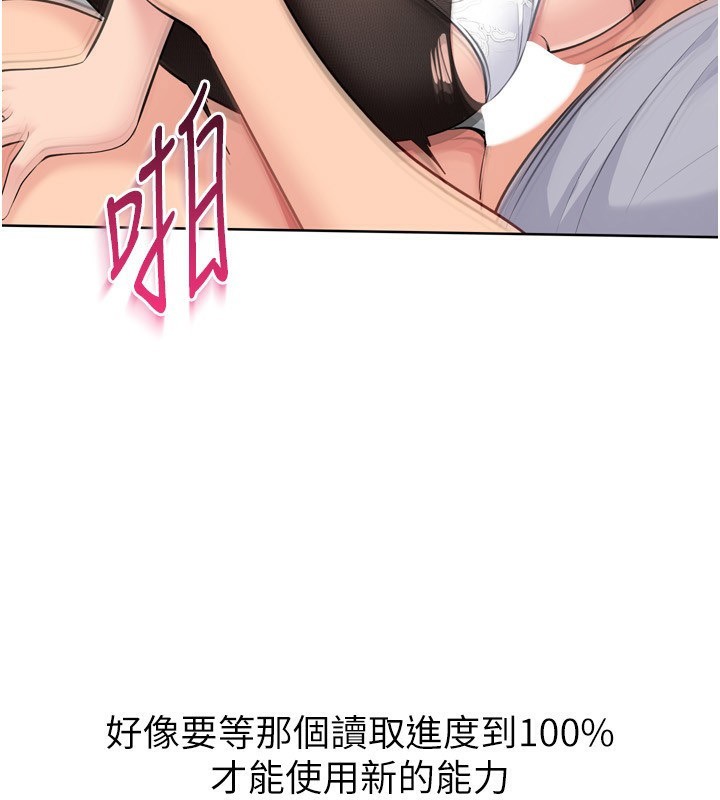 118P - Set up!排球少女