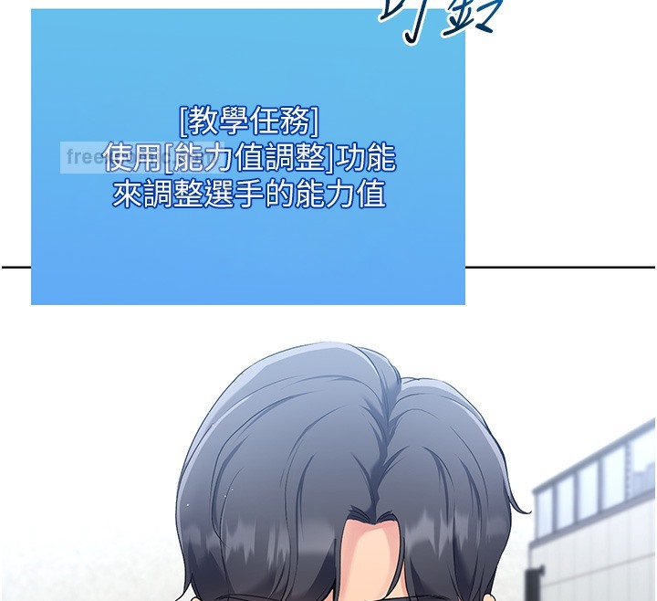 120P - Set up!排球少女