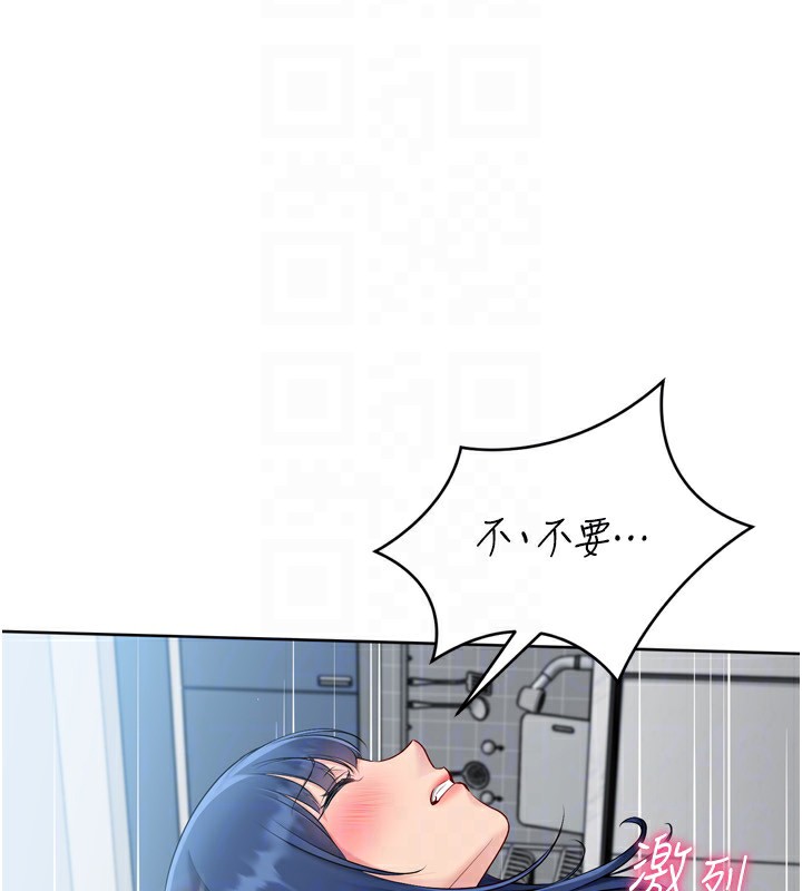 122P - Set up!排球少女