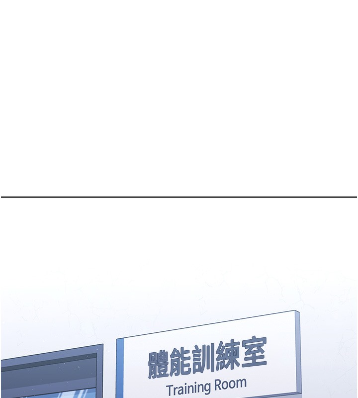 123P - Set up!排球少女