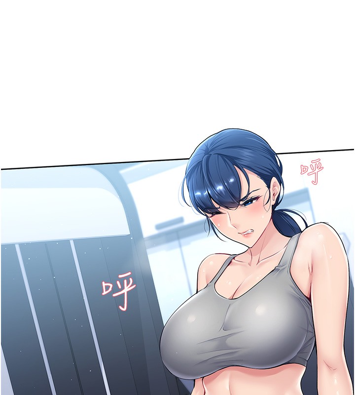 125P - Set up!排球少女