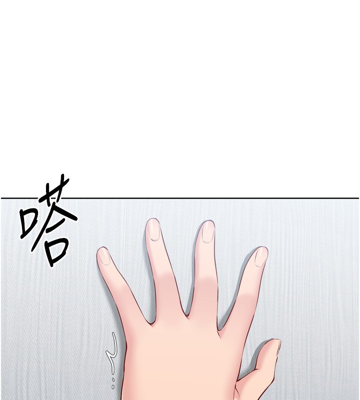 125P - Set up!排球少女