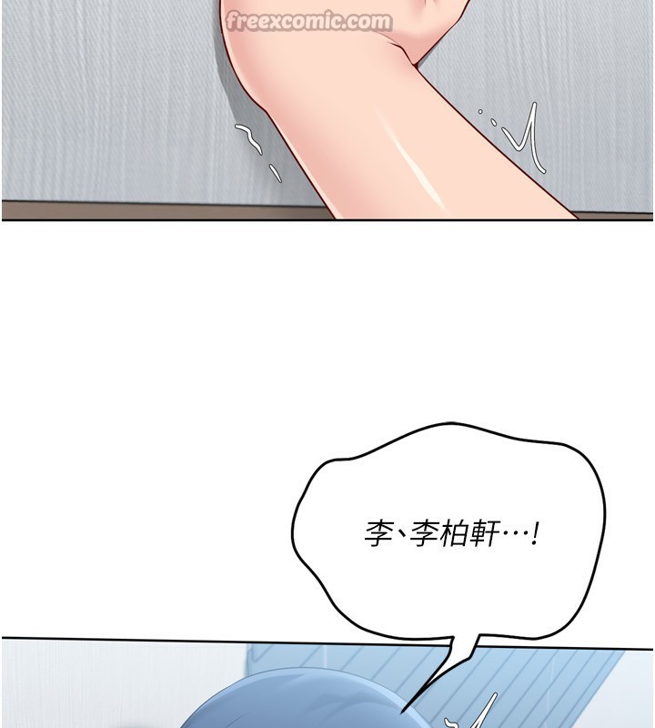 126P - Set up!排球少女