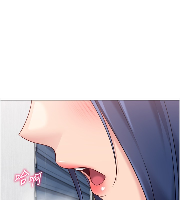 129P - Set up!排球少女