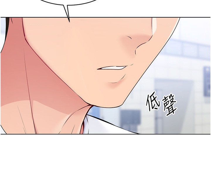 12P - Set up!排球少女