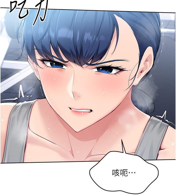 130P - Set up!排球少女
