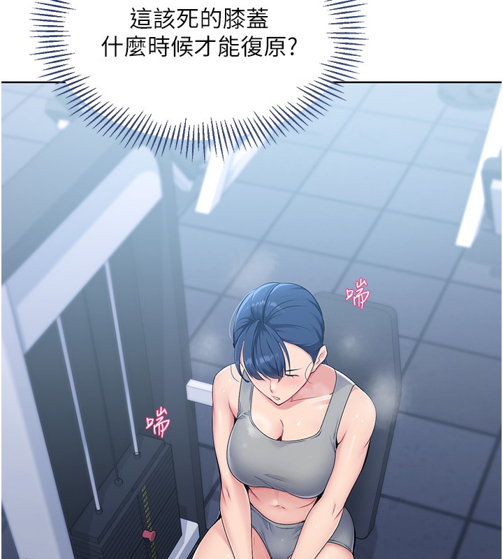 132P - Set up!排球少女
