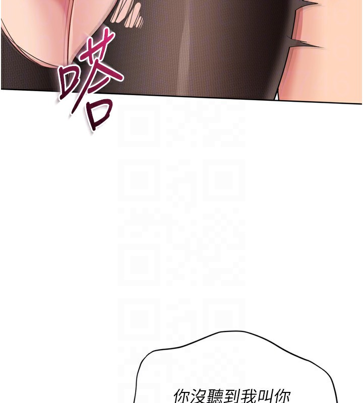 132P - Set up!排球少女