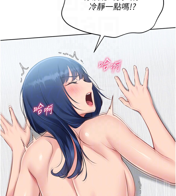 133P - Set up!排球少女