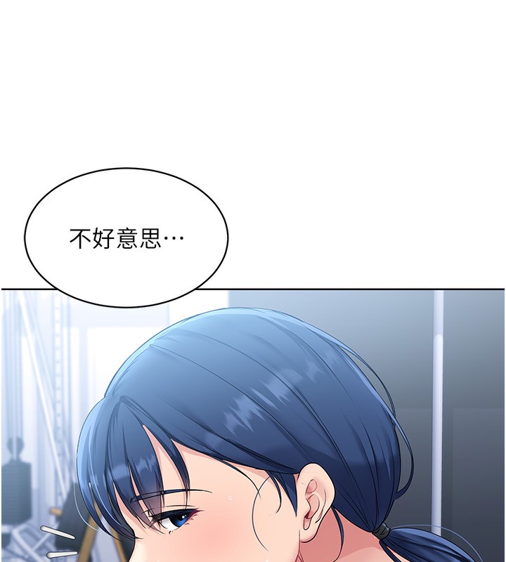 134P - Set up!排球少女