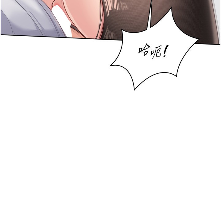 137P - Set up!排球少女