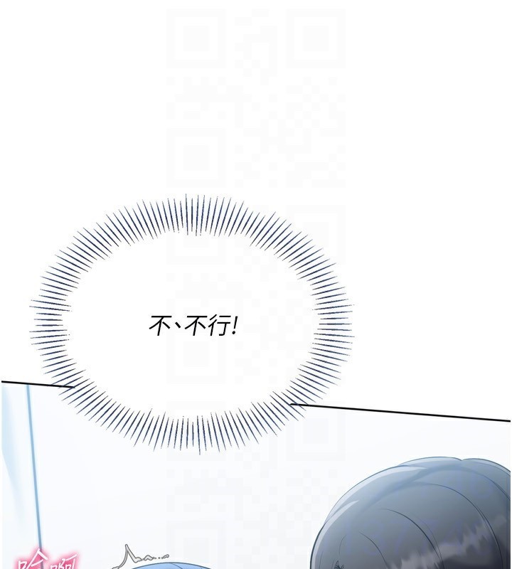 138P - Set up!排球少女