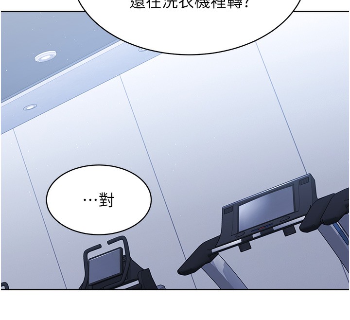 139P - Set up!排球少女