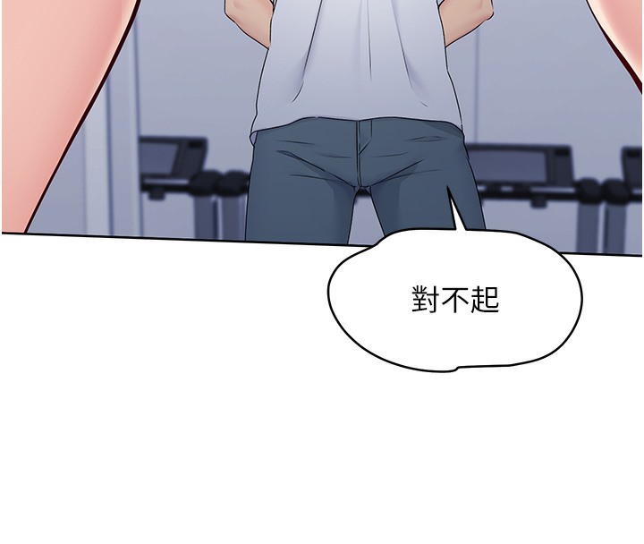 143P - Set up!排球少女
