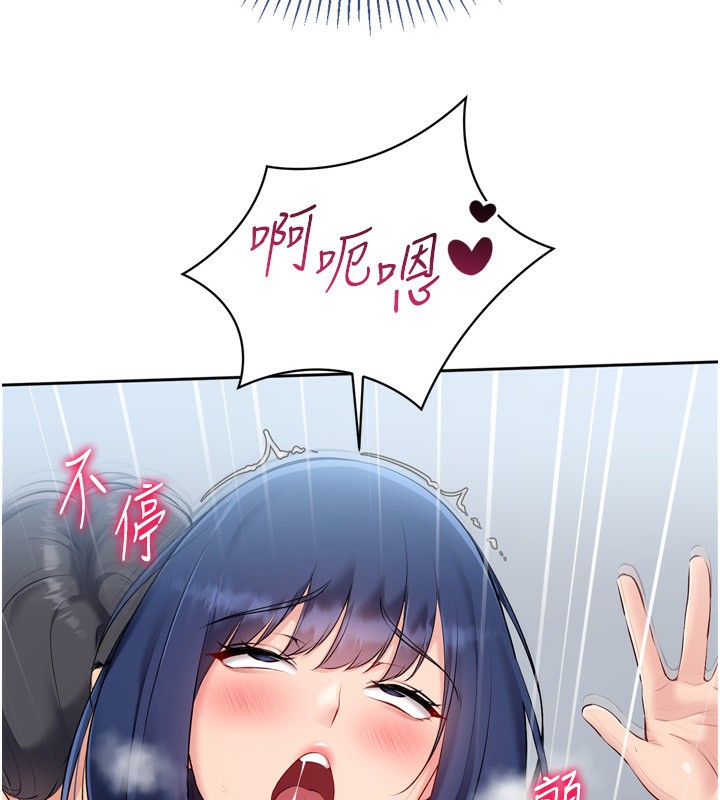 145P - Set up!排球少女