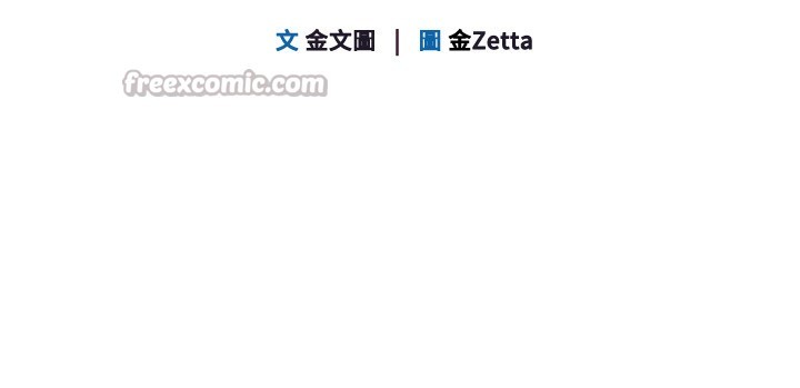 14P - Set up!排球少女