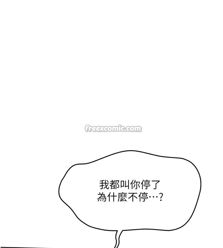 154P - Set up!排球少女