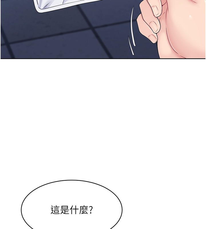 154P - Set up!排球少女