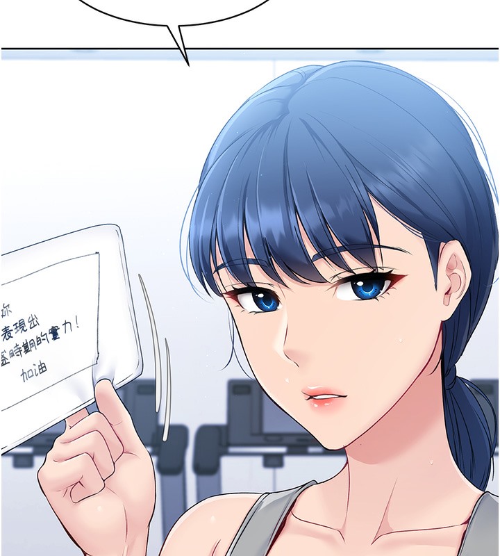 155P - Set up!排球少女
