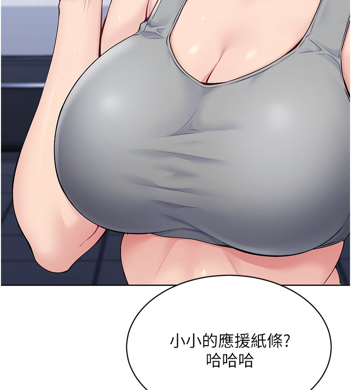 156P - Set up!排球少女