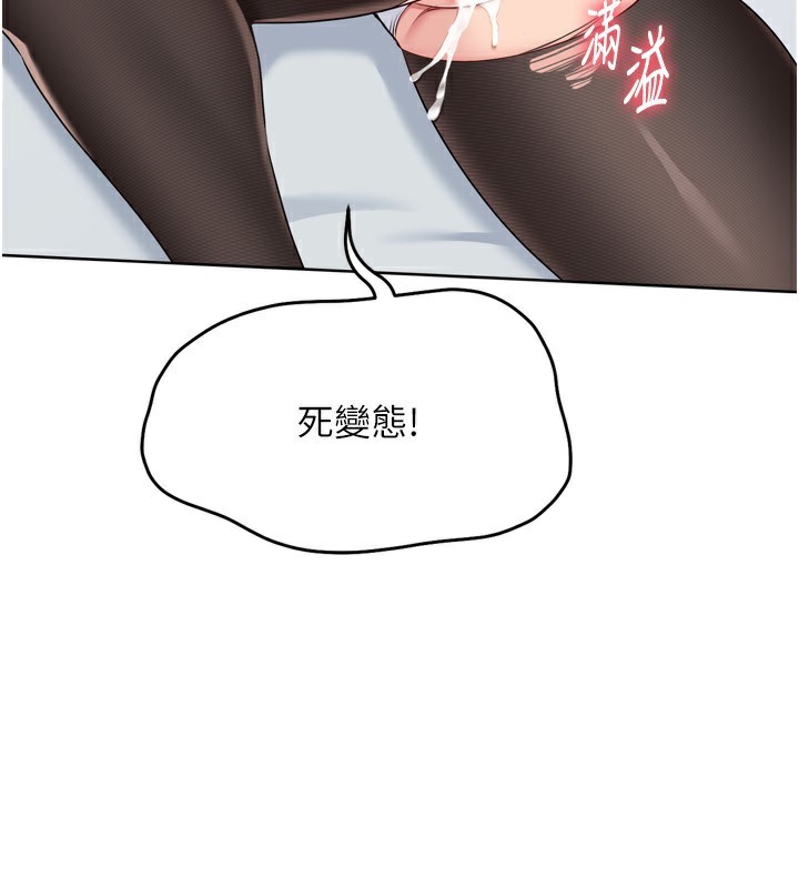 157P - Set up!排球少女