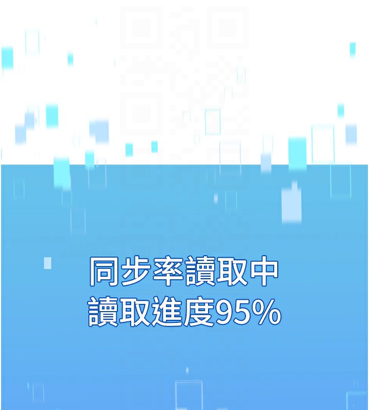 159P - Set up!排球少女