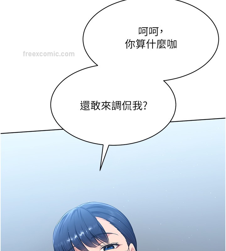 160P - Set up!排球少女