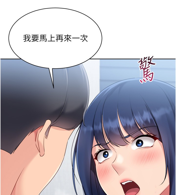 165P - Set up!排球少女