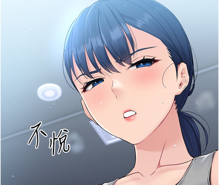 168P - Set up!排球少女