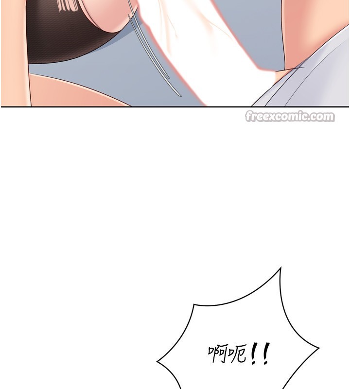 168P - Set up!排球少女