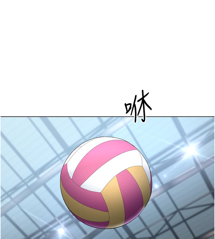 1P - Set up!排球少女