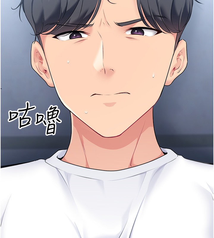 171P - Set up!排球少女