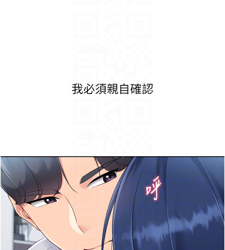 172P - Set up!排球少女