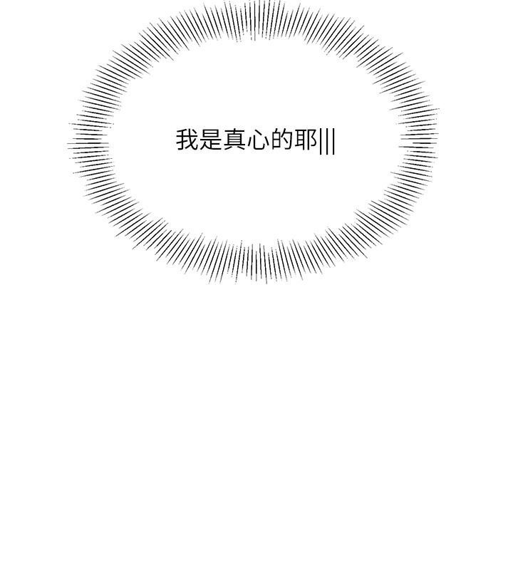 173P - Set up!排球少女