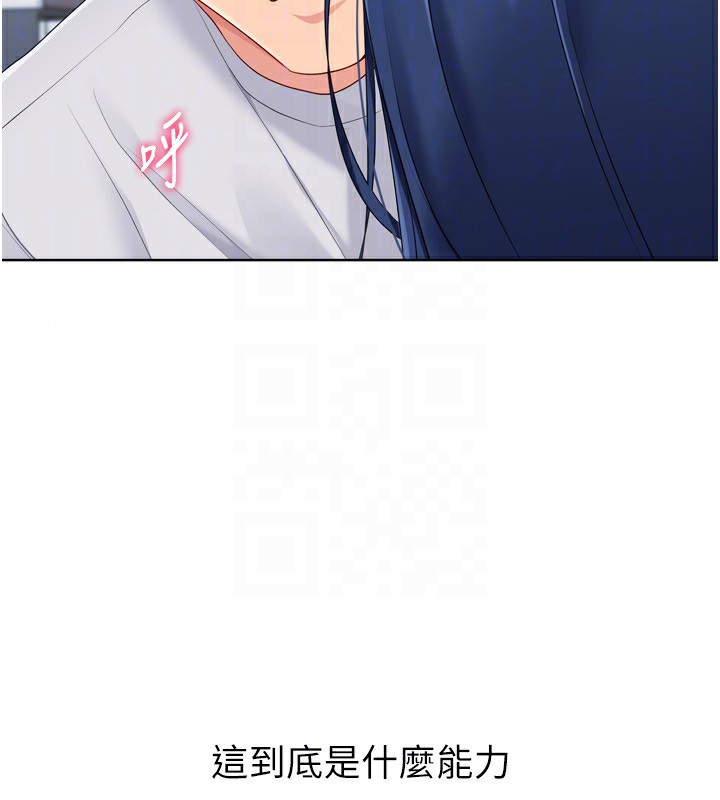 173P - Set up!排球少女