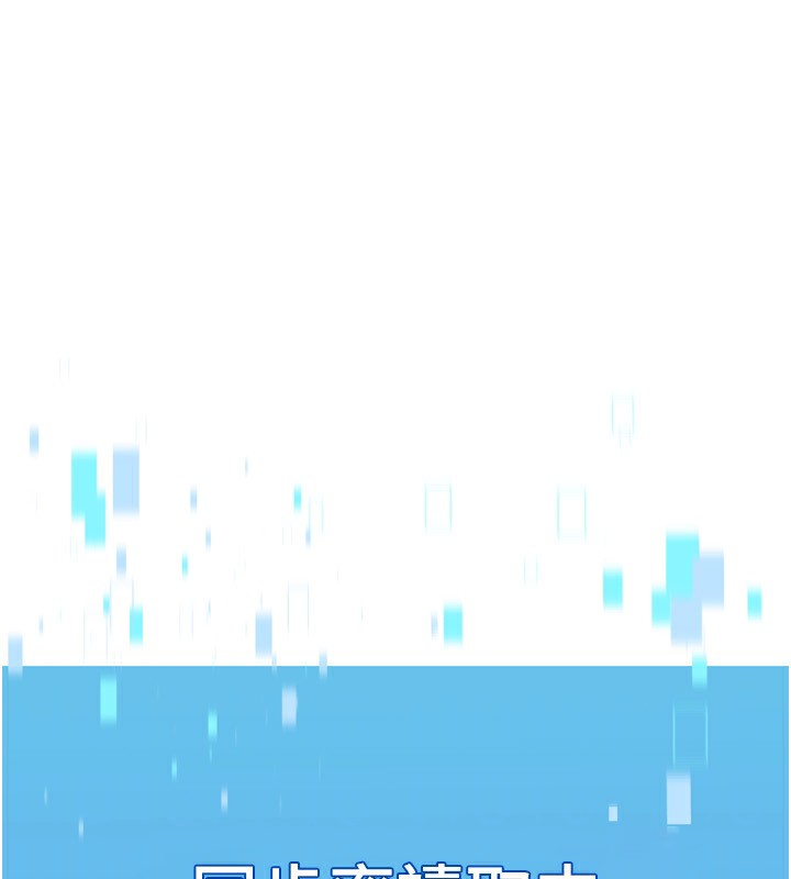 174P - Set up!排球少女