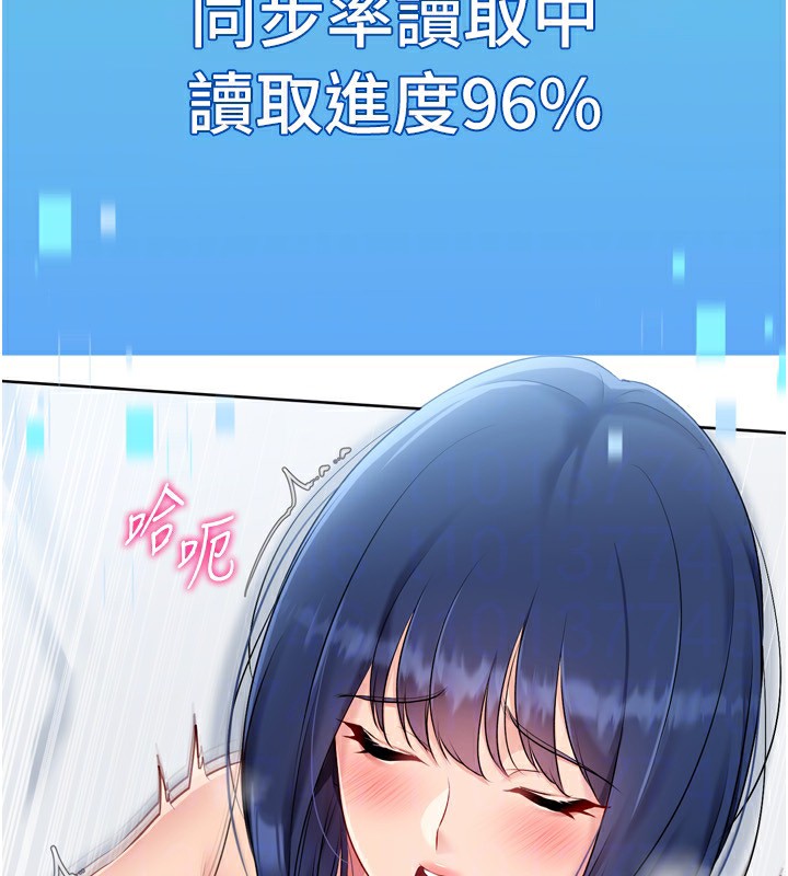 175P - Set up!排球少女