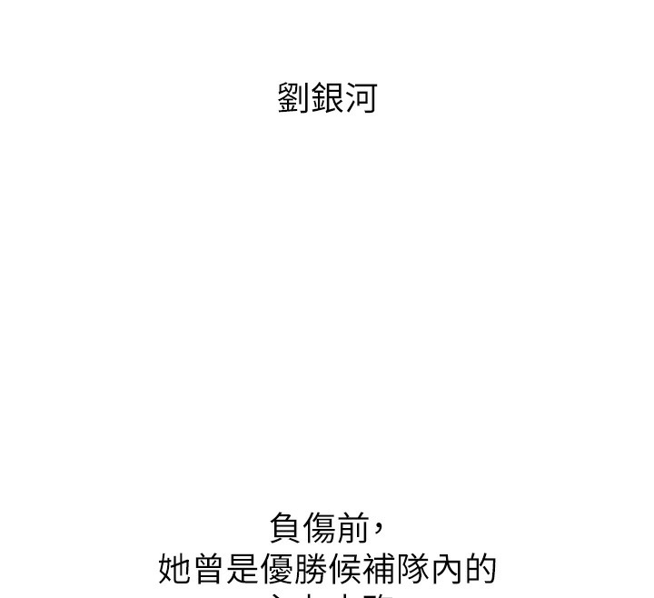 176P - Set up!排球少女