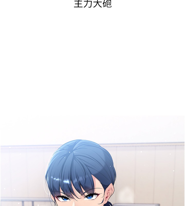 177P - Set up!排球少女
