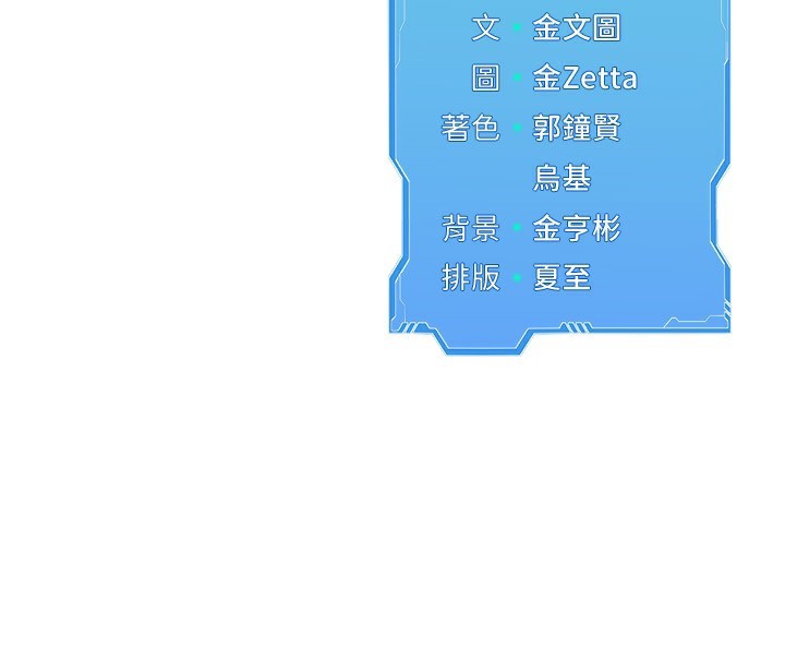 179P - Set up!排球少女