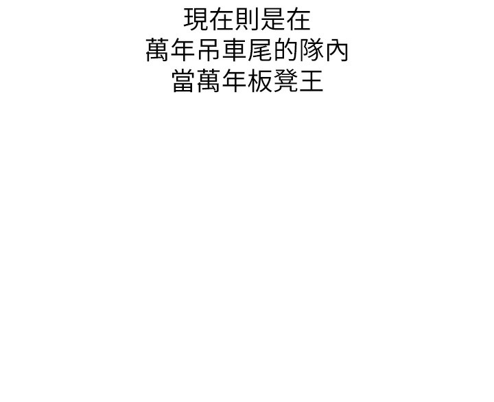 181P - Set up!排球少女
