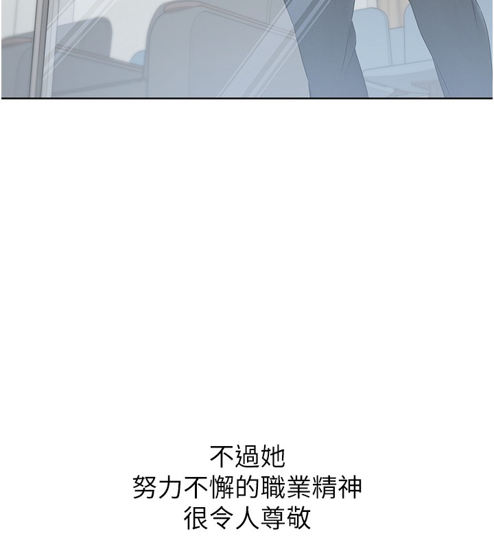 184P - Set up!排球少女