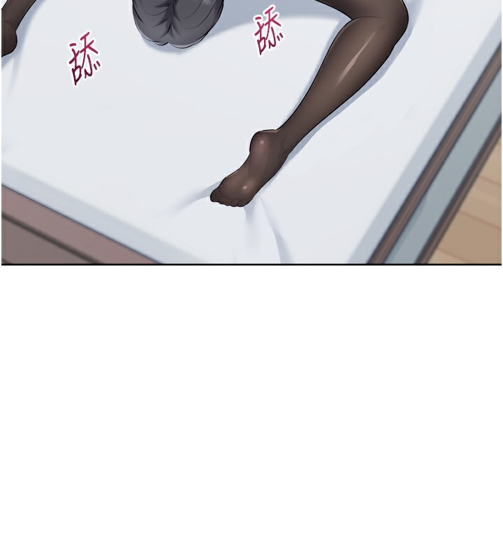 19P - Set up!排球少女