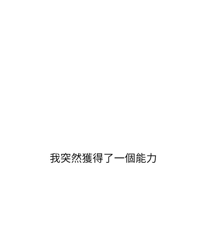 19P - Set up!排球少女