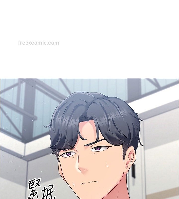20P - Set up!排球少女