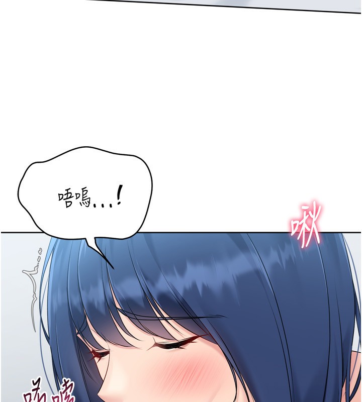 23P - Set up!排球少女